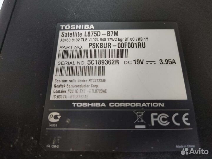 Ноутбук для работы Toshiba 17 дюймов