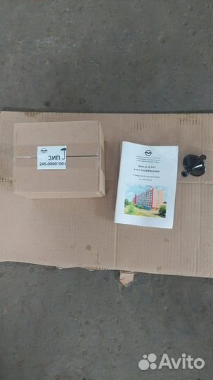 Двигатель Д245-35