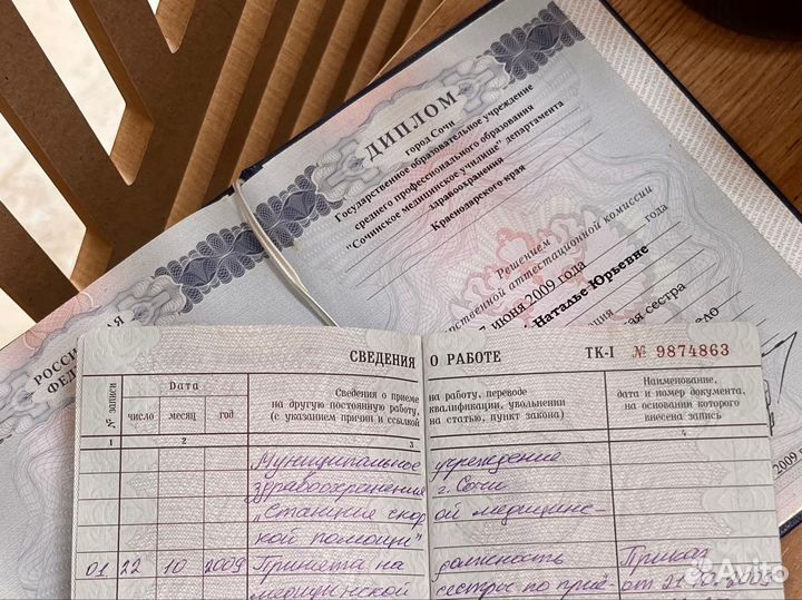 Косметолог мезотерапия ботокс биоревитализация