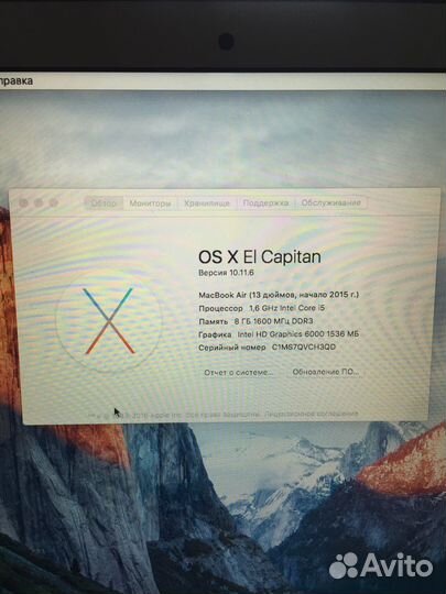 Apple MacBook Air 13 2015