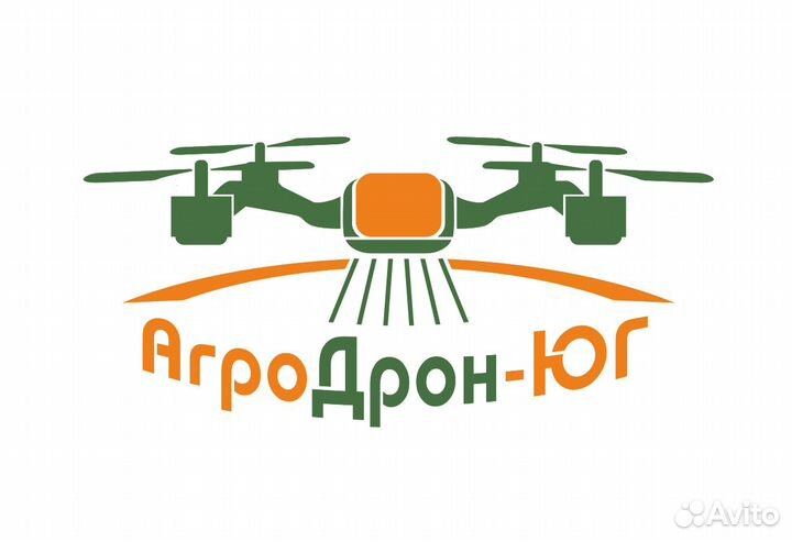 Обработка полей дронами для сельского хозяйства