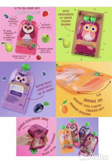 Контейнеры для хранения детского питания