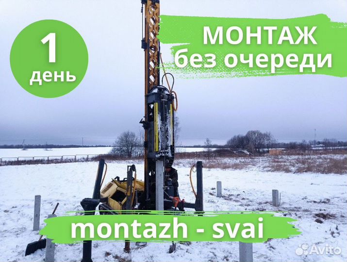 Фундамент на жб сваях, монтаж жби, монтаж жб свай