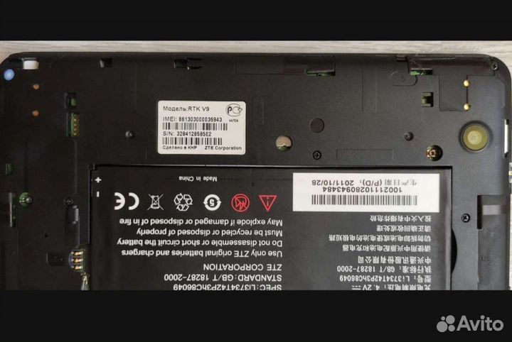 Планшет ZTE Rtk V9