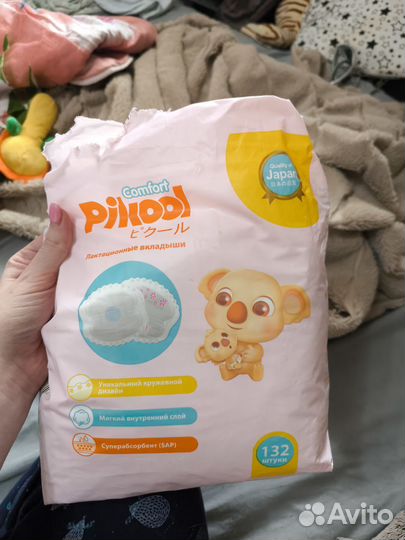 Вкладыши для груди