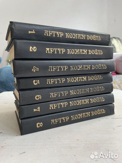 Артур Конан Дойль собрание сочинений 1992