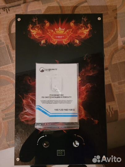 Газовый водонагреватель