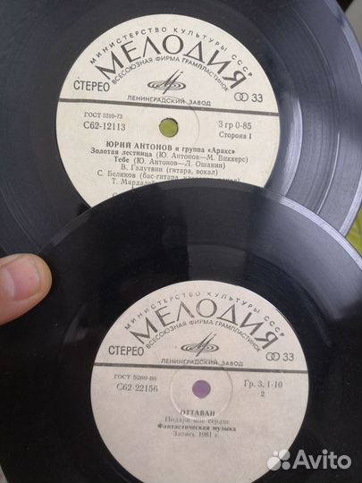 Виниловые пластинки