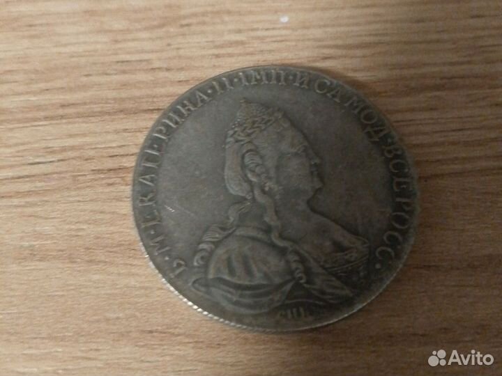 Монеты царские серебро