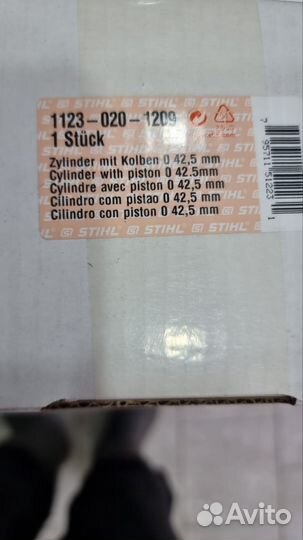 Поршневая группа на штиль мс 250