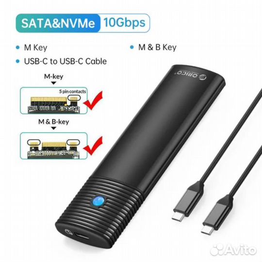 Бокс для SSD M2 NVMe 10 Гбит Orico