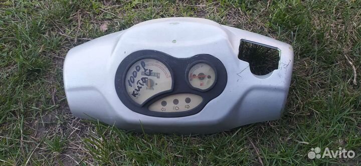 Пластик б/у