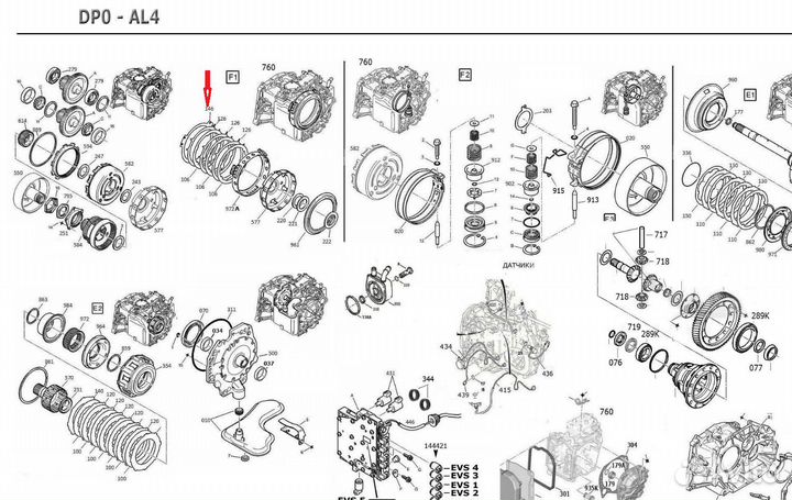 Упорная пластина фрикционов АКПП DP0/AL4