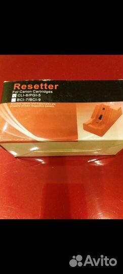 Программатор