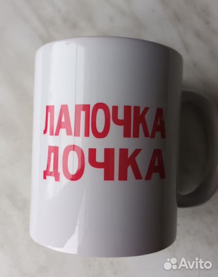 Кружка керамическая