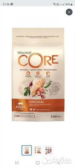 Корм беззерновой wellness core для взрослых кошек