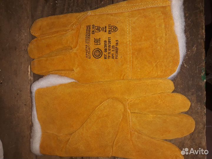 Перчатки утеплённые цельноспилковые