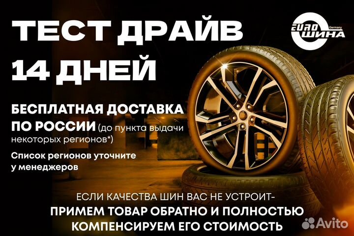 Bridgestone Dueler H/T 687 235/55 R18