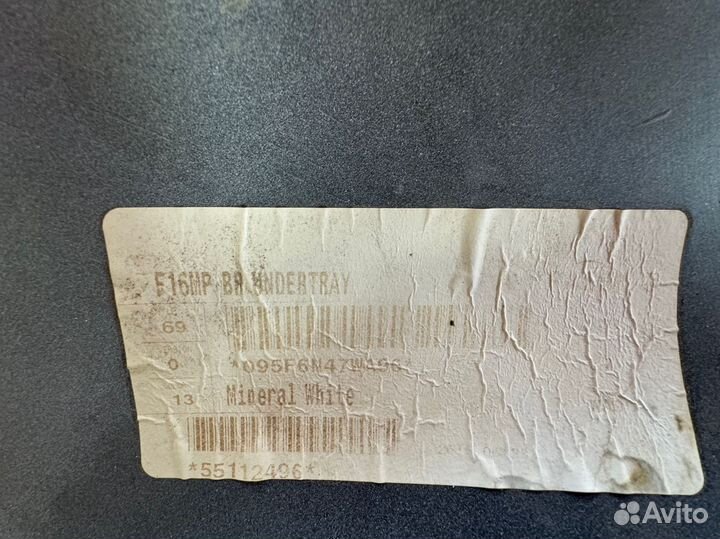 Продаю накладку, диффузор BMW X6 F16