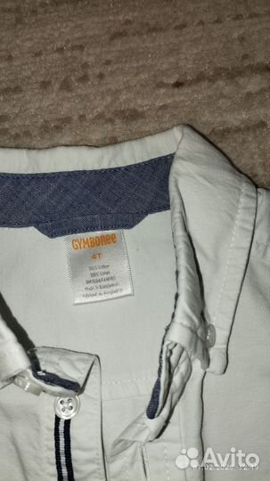 Рубашка белая