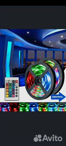 Подсветка куда угодно