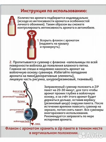 Ароматизатор подвеска из дерева и войлока Mazda