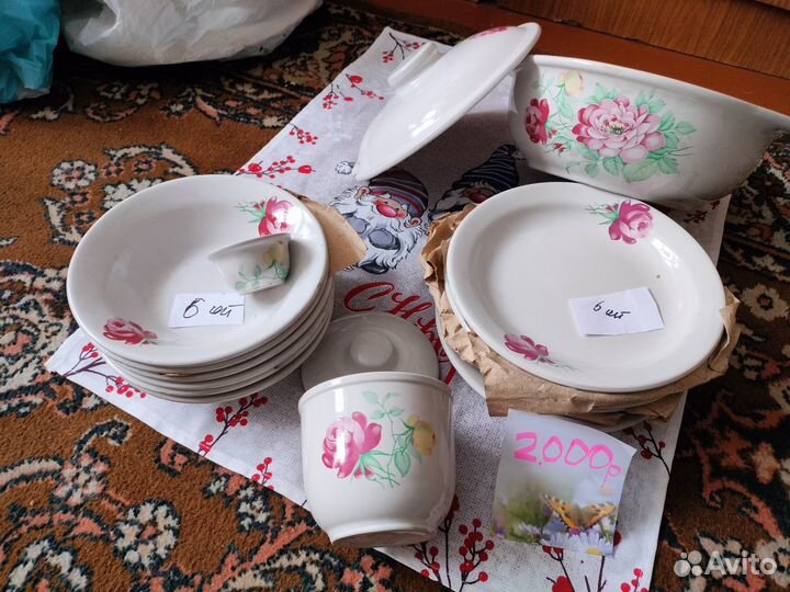 Фарфоровая посуда, винтаж