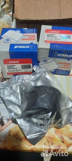 Подушка опоры двагателя