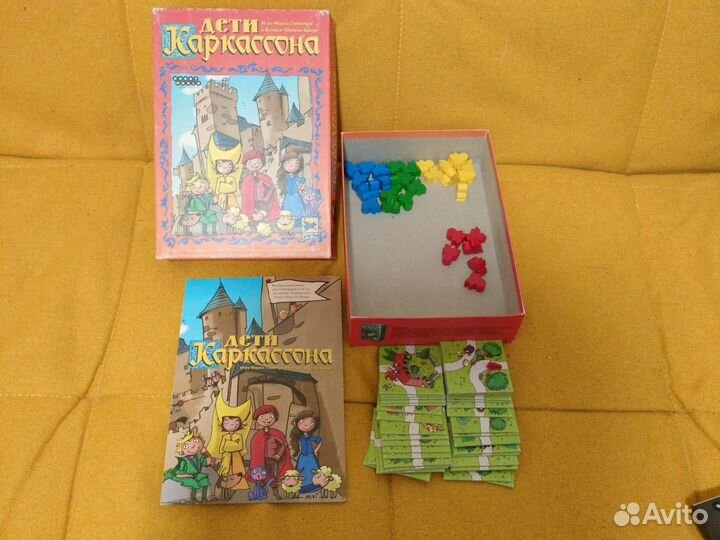 Дети каркассона