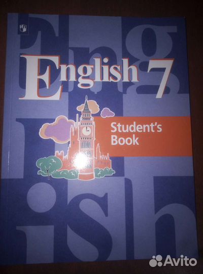 Учебник английского языка 7 класс