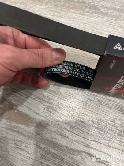 Примодной ремень 5pk1135