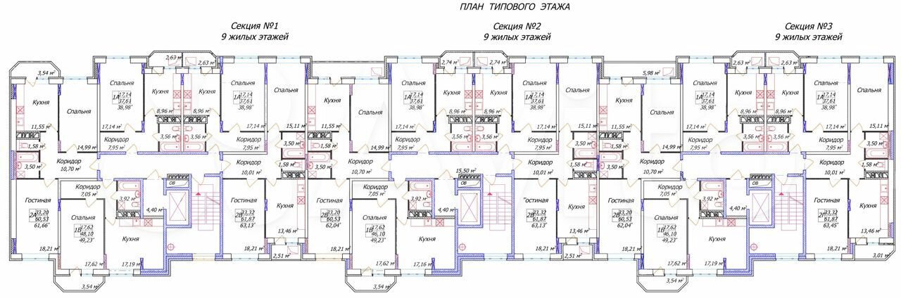 2-к. квартира, 63,2 м², 2/9 эт.