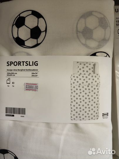 Текстиль IKEA