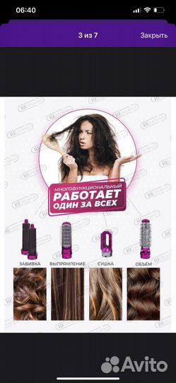 Фен аналог dyson