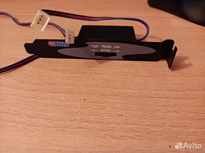 Регулятор скорости вентиляторов Titan