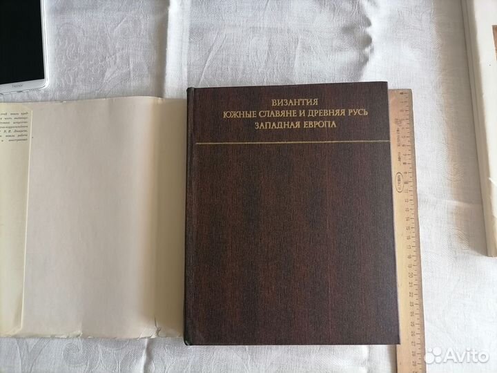 Книга Исскуство СССР