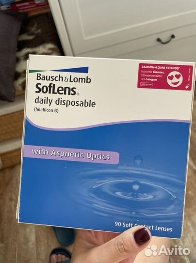 Линзы контактные однодневные -0,5 softlens