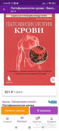 Продам книги