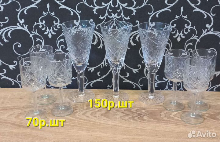 Хрустальные салатники и фруктовницы СССР