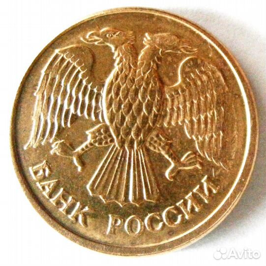 Брак монет 1р 1992м и 10р 1992-1993г