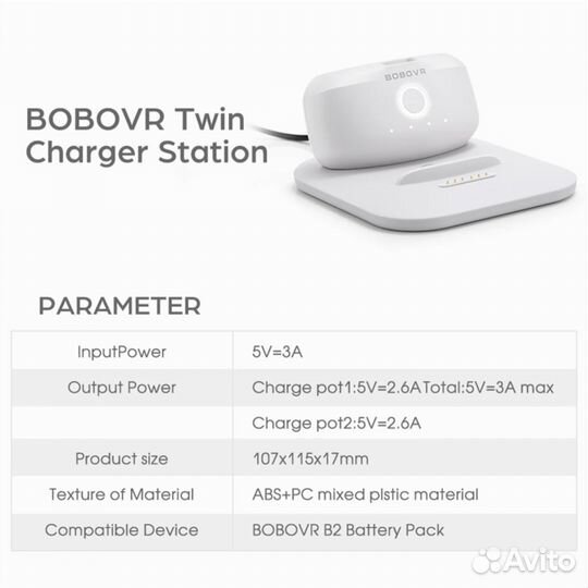 Двойная зарядная станция bobovr Twin Charger для O