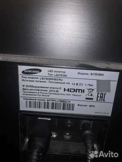 Монитор 27 дюймов