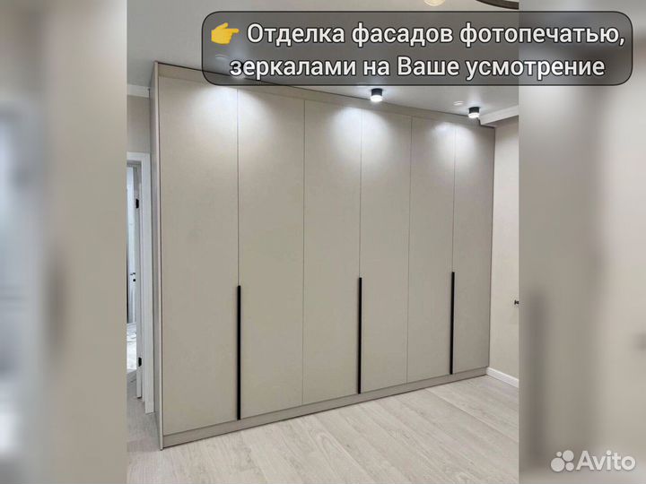 Шкаф в гостинную