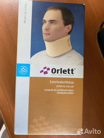 Воротник шейный ортопедический orlett
