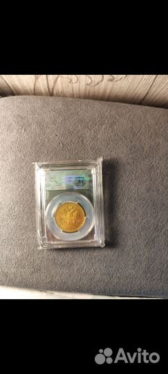 Монета Николай II 10 рyб 1899 