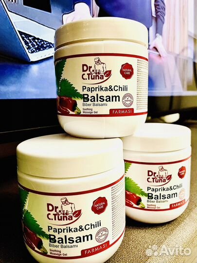 Бальзам массажный с экстрактом чили и паприки