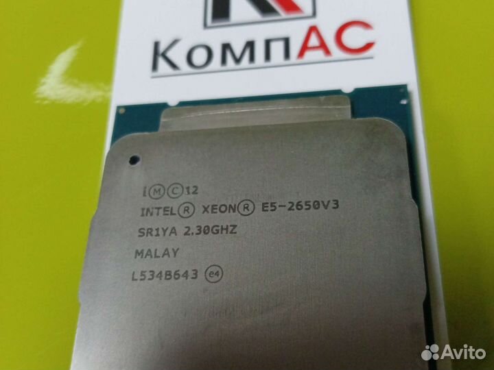 Процессор Intel Xeon E5-2650v3 сокет 2011-3