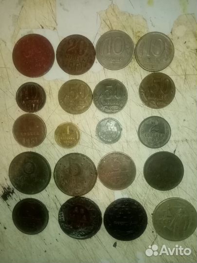 Монеты СССР