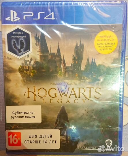 Hogwarts Legacy PS4/PS5 русская версия + ваучер