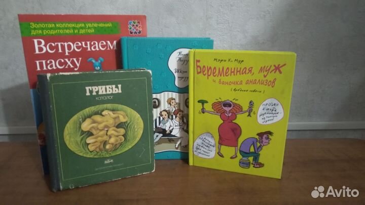 Книги, разное